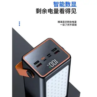 充電寶100000mAh超級快充100W 10萬毫安大容量POWER BANK移動電源