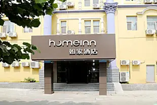 如家酒店·neo(大連火車站俄羅斯風情街店)Home Inn (Dalian Railway Station Tuanjie Street)