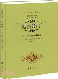 在飛比找三民網路書店優惠-奧古斯丁（簡體書）