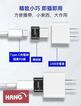 【充電轉接頭】PD TypeC 轉 USB 充電轉換頭 母頭轉 USB 公頭 蘋果 iphone12