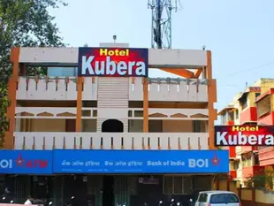 庫貝拉飯店