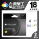 【台灣榮工】For No.60XL(CC641WA+CC644WA)系列 高容量環保相容墨水匣 1黑1彩特惠組 適用於HP印表機