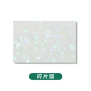 50 Sheets Waterproof Cold Laminating Film Hologram Star Dot Self-Adhesive Paper