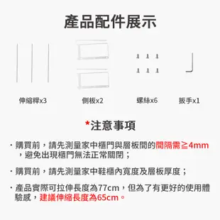 分層隔板伸縮鞋架 鞋架 鞋櫃 分層鞋架 衣櫃收納 可伸縮 下掛式鞋子 收納 玄關雙層託架 萬能收納架 家用收納分層架