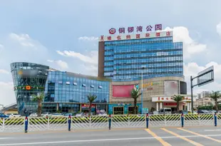 維也納國際酒店(佛山南海和順店)Vienna International Hotel (Foshan Nanhai Heshun)