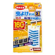 興家安速 長效防蚊網片160日 (5.6折)