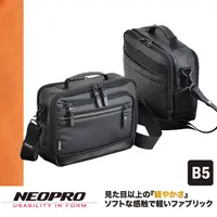 在飛比找蝦皮購物優惠-現貨配送【NEOPRO】日本機能防水系列 B5斜背包 側背包