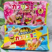 在飛比找蝦皮購物優惠-迷你甜筒餅乾  大貨台日韓  日本 Glico 固力果 冰淇