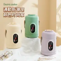 在飛比找蝦皮購物優惠-【現貨 800ML大容量】110V電燉鍋 電燉杯 電燉盅 養