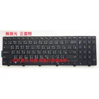 在飛比找蝦皮購物優惠-☆ 宏軒資訊 ☆ 戴爾 DELL 15-3000 15-50