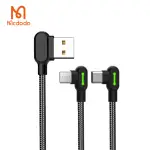 【MCDODO麥多多】USB TO TYPE-C/MICROUSB 雙彎頭90度 50CM充電傳輸線