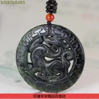 在飛比找蝦皮購物優惠-天然墨玉圓龍牌子吊墜墨綠玉石吉祥守護玉珮d95