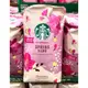 Costco好市多STARBUCKS星巴克春季限定咖啡豆 1.13kg