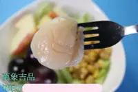 在飛比找Yahoo!奇摩拍賣優惠-【年菜系列 】日本北海道生干貝3S(1kg/41- 50粒)