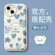 適用蘋果13手機殼iphone13promax新款11的12套Pro女x防摔xs鏡頭全包max高級感mini可愛ins風