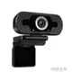 【樂天精選】網路攝像頭 USB攝像頭 1080p直播會議電腦攝像頭 webcam攝像頭 爆款 工廠