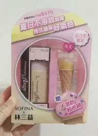 在飛比找Yahoo!奇摩拍賣優惠-漾緁 SOFINA 輕妝綺肌長效粉底液進化版 OC03 30