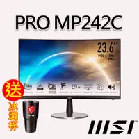 在飛比找蝦皮商城優惠-(送冰壩杯)msi微星 PRO MP242C 23.6吋 曲