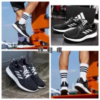 在飛比找蝦皮購物優惠-『球鞋瘋』ADIDAS ALPHABOUNCE RC 黑白銀