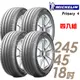 米其林 PRIMACY 4 PRI4 高性能輪胎四入組245/45/18 廠商直送