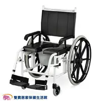 在飛比找樂天市場購物網優惠-光星 AMIGO 鋁合金便盆輪椅 鋁合金輪椅 洗澡馬桶椅 洗