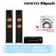 Klipsch x Onkyo兩聲道音響組 RP-5000F II 落地式喇叭+TX-SR494 7.2聲道環繞擴大機