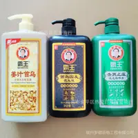 在飛比找蝦皮購物優惠-【JYA】霸王 何首烏洗髮精 何首烏洗髮乳 1L裝霸王首烏固