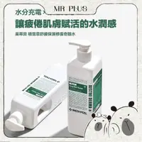 在飛比找蝦皮購物優惠-MR韓國 MEDI-PEEL 積雪草舒緩保濕化妝水