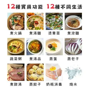 大象生活館 晶工牌 美食鍋 304不鏽鋼 快煮鍋 火鍋 個人鍋 泡麵鍋 個人方便鍋