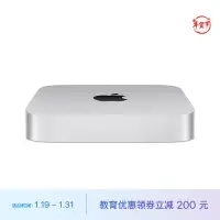 在飛比找京東台灣優惠-Apple/蘋果 Mac mini 迷你主機【教育優惠】 八