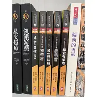 在飛比找蝦皮購物優惠-手斧男孩 2領帶河 二手書