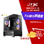 【最高折300】 ANTEC CX500M RGB M-ATX 海景房電腦機殼(黑色/支援360水冷排)