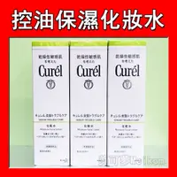 在飛比找蝦皮購物優惠-Curel 珂潤 控油保濕化妝水 150ml【美可夢Meik