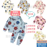 在飛比找蝦皮商城優惠-【Mellisse】 韓國童裝 兒童睡衣2022秋款九分袖莫