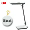 3M LD6000 LED調光式博視燈-白色 (桌燈 檯燈 書桌 閱讀 58度 博視燈)