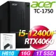 (O2021企業版) + Acer TC-1750(i5-12400F/16G/1T SSD/RTX4060/W11)