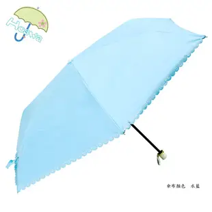 【Hoswa雨洋傘】超輕量浪漫星空傘 折疊傘 雨傘陽傘 抗UV 防風防曬 降溫遮陽傘台灣雨傘品牌/日本系雨傘水藍