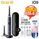 【加碼送原廠溫和刷頭(4入)】Oral-B 歐樂B iO9 微震科技電動牙刷-曜石黑 -原廠公司貨