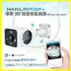 HANLIN IPC360 Plus 300萬1536P鏡頭全景保全夜視防水監視器 WiFi遠端監控攝影機 針孔密錄器