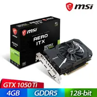 在飛比找蝦皮商城優惠-MSI 微星 GTX1050 Ti AERO 4G OCV1