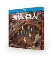 Japan Attack on Titan: The Final Season, The Final Free Region English Subtitle