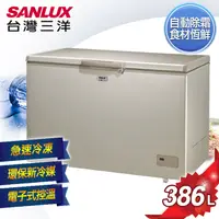 在飛比找蝦皮購物優惠-【SANLUX台灣三洋】 SCF-386GF  386公升無