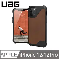 在飛比找PChome24h購物優惠-UAG iPhone 12/12 Pro 耐衝擊保護殼-皮革