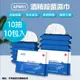APW01 清潔濕紙巾 10片抽/包 10包入