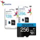 威剛 ADATA Premier 128G 256G micro SDXC A1 UHS-I C10 U1 記憶卡