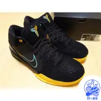 在飛比找蝦皮購物優惠-Nike Zoom Kobe 4 Protro FTB AV