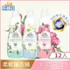 【熊寶貝】香水精華柔軟護衣精 700mlx12入/箱購