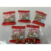 在飛比找蝦皮購物優惠-sns  古早味 蜜餞  仙楂丸 山楂丸 仙楂粒 仙楂果 隨