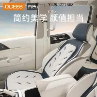 在飛比找Yahoo!奇摩拍賣優惠-汽車座椅套喬氏汽車座套四季通用座椅套車套坐套網紅坐墊馬鞍墊防