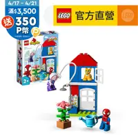 在飛比找PChome24h購物優惠-LEGO樂高 得寶系列 10995 Spider-Mans 